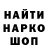 Экстази 99% Ott Svetlana