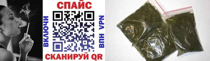 БУТИРАТ GHB  Купить где  Калининск 