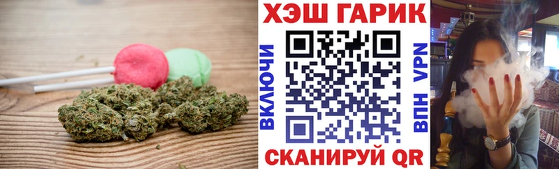 Купить  Калининск  Еда ТГК конопля 