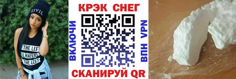 Кокаин Fish Scale  Купить где  Калининск 