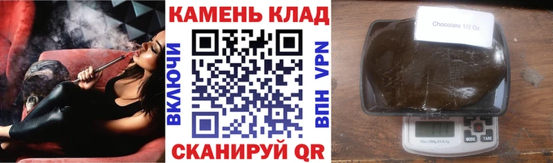 ГАШИШ Изолятор  Купить закладки  Калининск 
