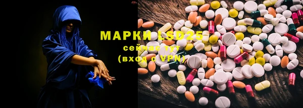 марки lsd Новокубанск