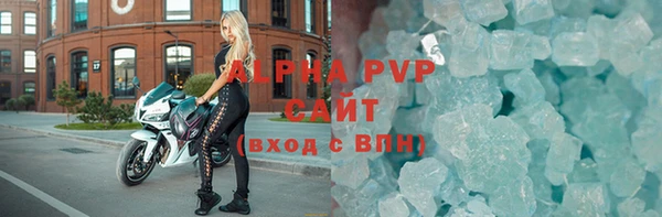 ALPHA-PVP Новодвинск