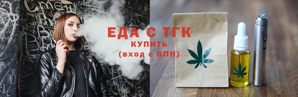 а пвп мука Нязепетровск