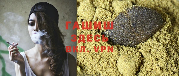 прущий лед Видное