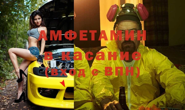а пвп мука Нязепетровск