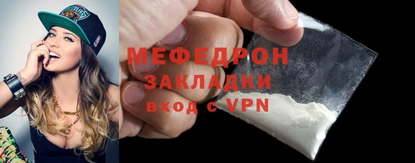 бутират Нягань
