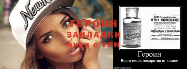 трава Новозыбков