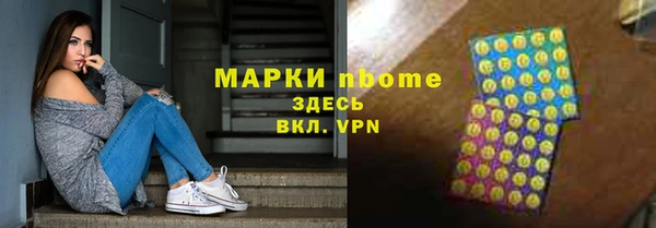 марки lsd Новокубанск