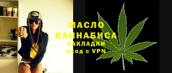 ALPHA-PVP Новодвинск
