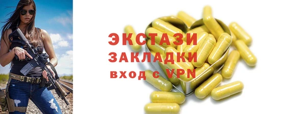 ALPHA-PVP Новодвинск