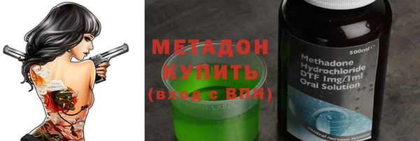 марки lsd Новокубанск