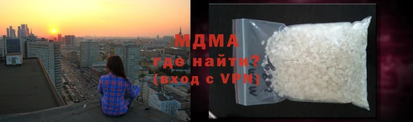 трава Новозыбков