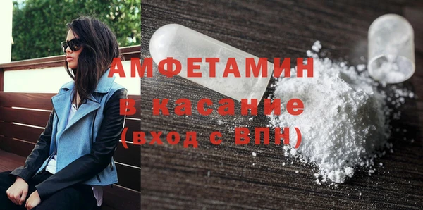 бутират Нягань