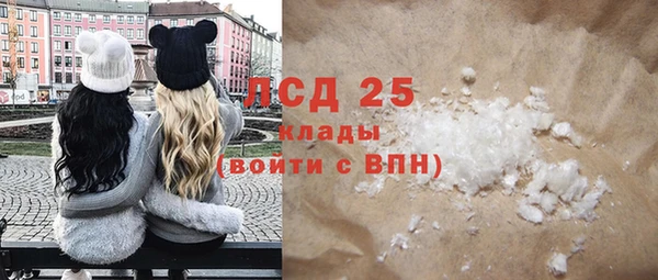 ALPHA-PVP Новодвинск