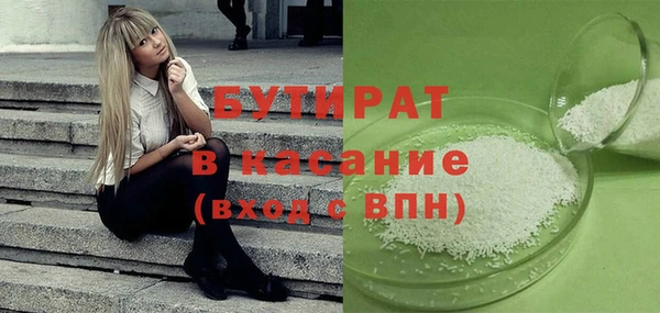 spice Няндома