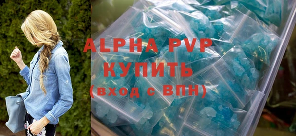 трава Новозыбков