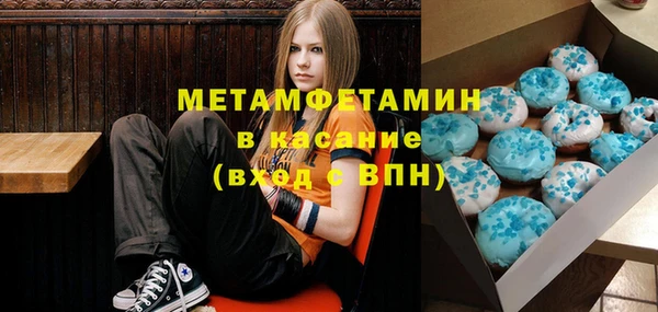 ALPHA-PVP Новодвинск