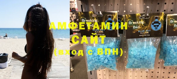 ALPHA-PVP Новодвинск