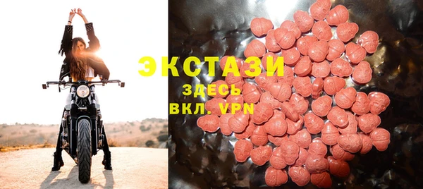 ALPHA-PVP Новодвинск