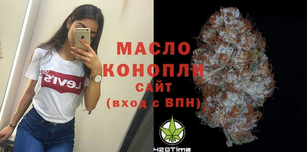 бутират Нягань
