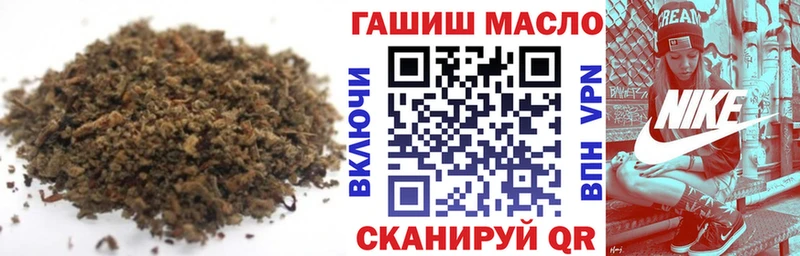 ТГК вейп  Купить закладки  Калининск 